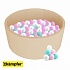 Детский сухой бассейн Kampfer - Pretty Bubble, цвет бежевый + 200 шаров  - миниатюра №1